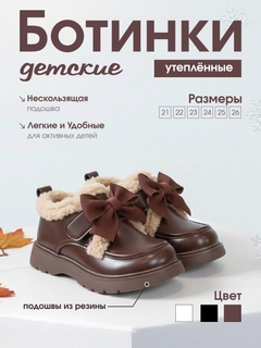 Шоколадный
