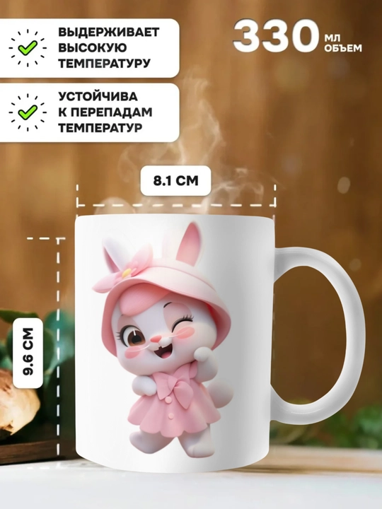 Krujka-xameleon, rangini o‘zgartiradigan bosilgan krujka, xotin, er, opa-singil, o'g'il