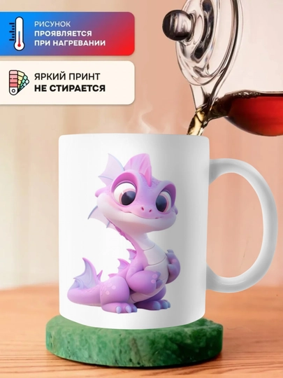 Krujka-xameleon, rangini o‘zgartiradigan bosilgan krujka, xotin, er, opa-singil, o'g'il