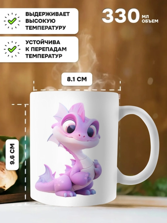 Krujka-xameleon, rangini o‘zgartiradigan bosilgan krujka, xotin, er, opa-singil, o'g'il