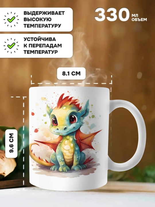 Krujka-xameleon, rangini o‘zgartiradigan bosilgan krujka, xotin, er, opa-singil, o'g'il