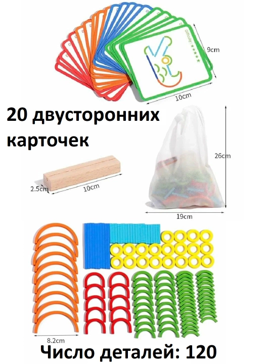 Деревянная головоломка "Палочки и кольца"