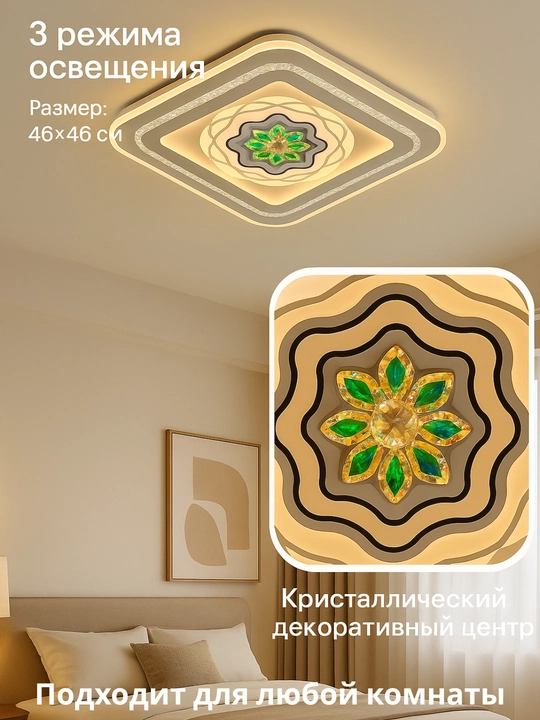 Yorug‘lik diodli qandillar, qandil-lampa,kvadrat, shift yoritgichi, yorug‘lik diodli lampa