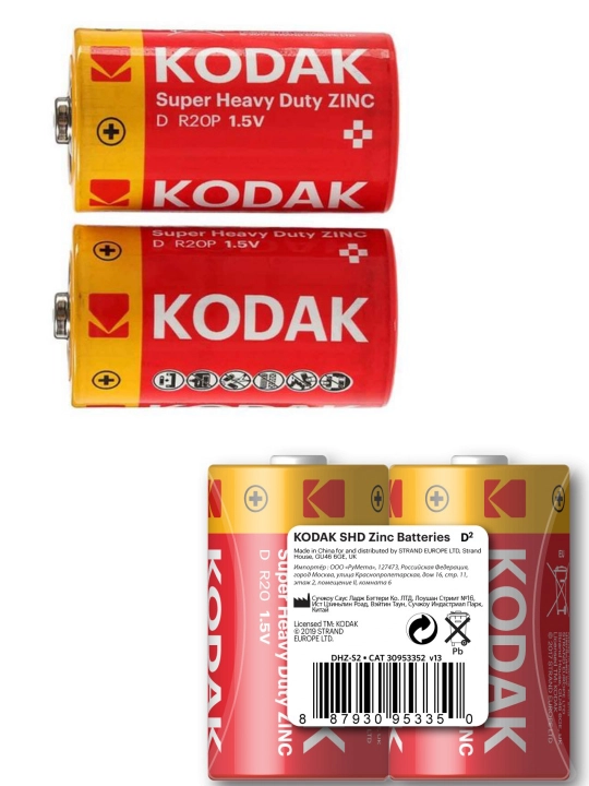 R20P (D) turidagi ishonchli va ko‘p quvvatli akkumulyatorlar, KODAK bochka batareyasi