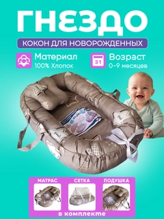 Коричневый