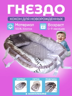 Серебряный