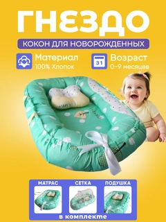 Лайм