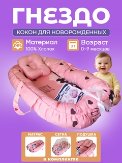 Кораллово-розовый