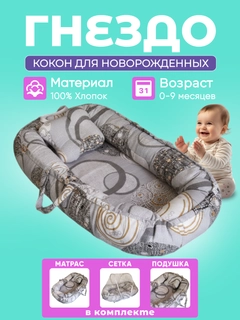 Серый металлик