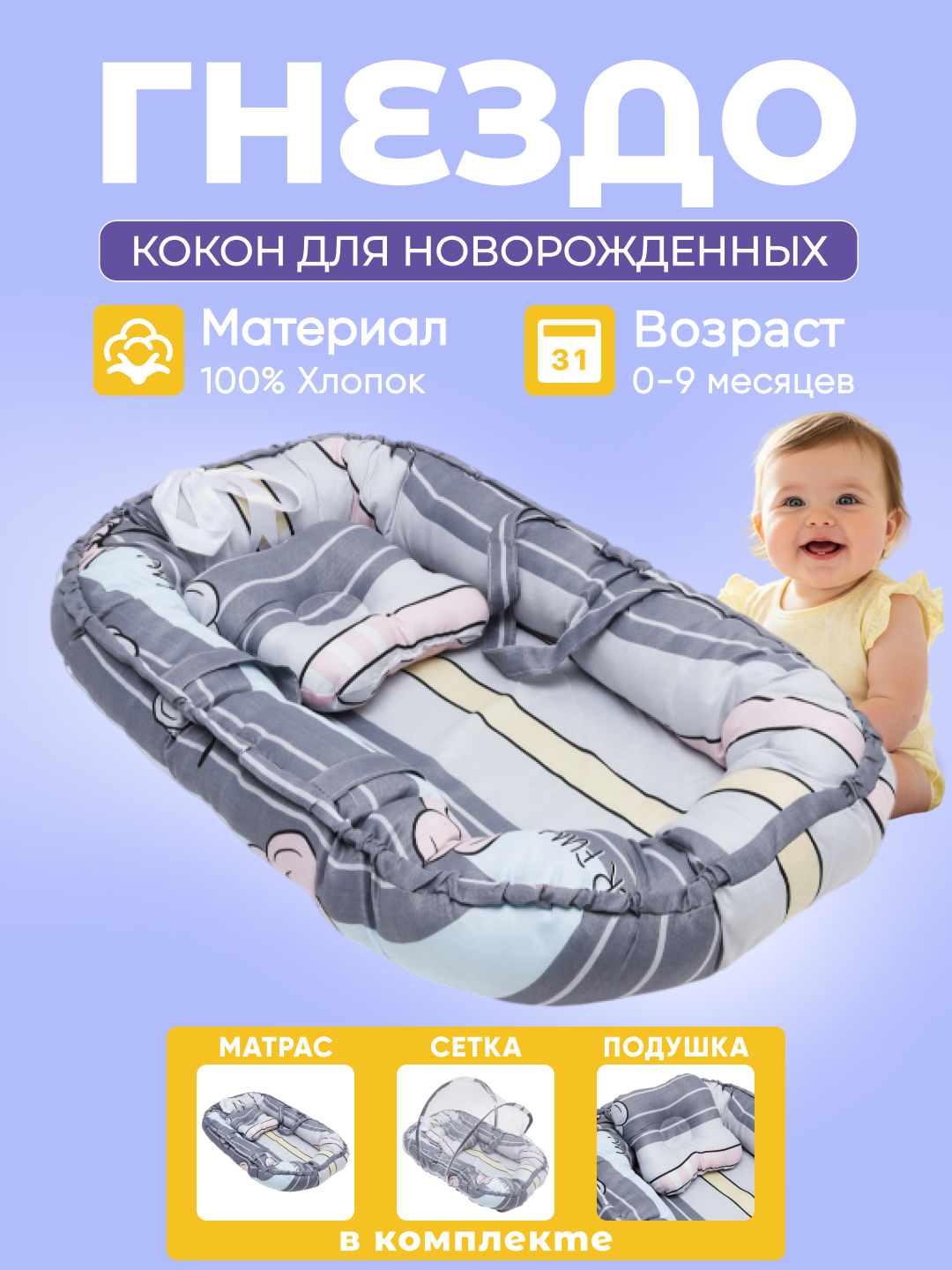 Индиго