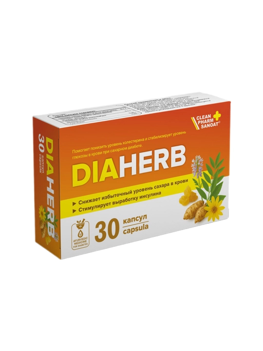 DIAHERB — комплекс для снижения сахара в крови, 30 капсул