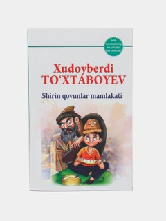 Багровый