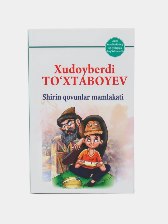 Худойберди Тухтабоев, Сарик девни миниб олими, Куёнлар салтанати, Жаннати одамлар - 