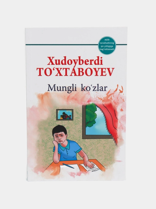 Худойберди Тухтабоев, Сарик девни миниб олими, Куёнлар салтанати, Жаннати одамлар - 