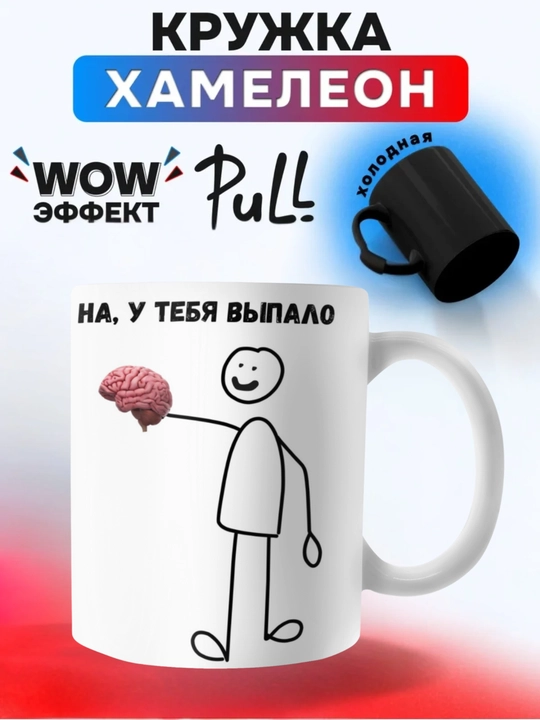 Ona, buvi, dada, bobolar uchun rangini o‘zgartiradigan buqalamun krujkasi