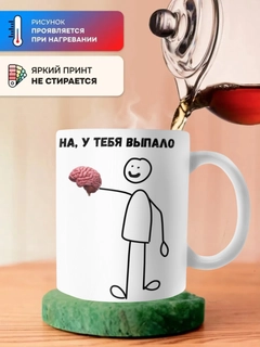Yashil