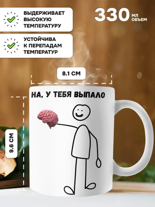 Ona, buvi, dada, bobolar uchun rangini o‘zgartiradigan buqalamun krujkasi