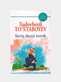Морской