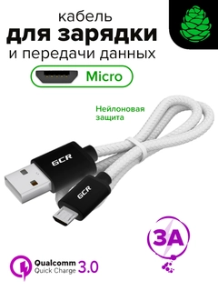 Разноцветный