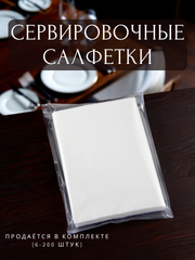 Белый
