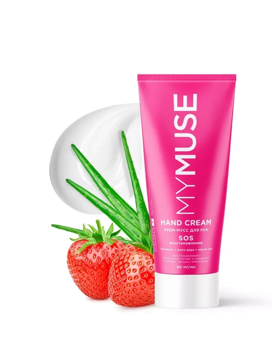 MYmuse крем для рук