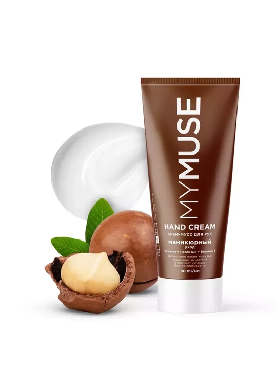MYmuse крем для рук