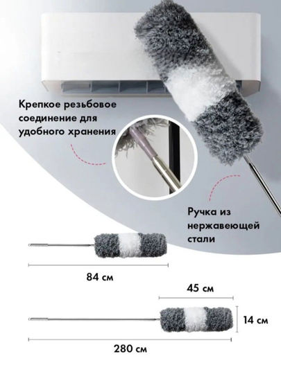 Щетка для удаления пыли из микрофибры, пипидастр щетка для уборки пыли