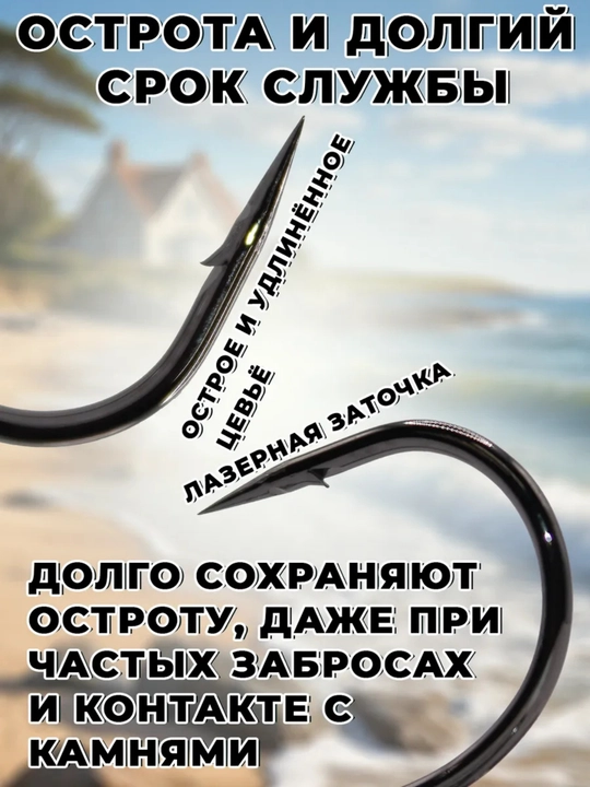 Крючки для рыбалки тройники 10 штук 
