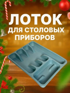 Морской