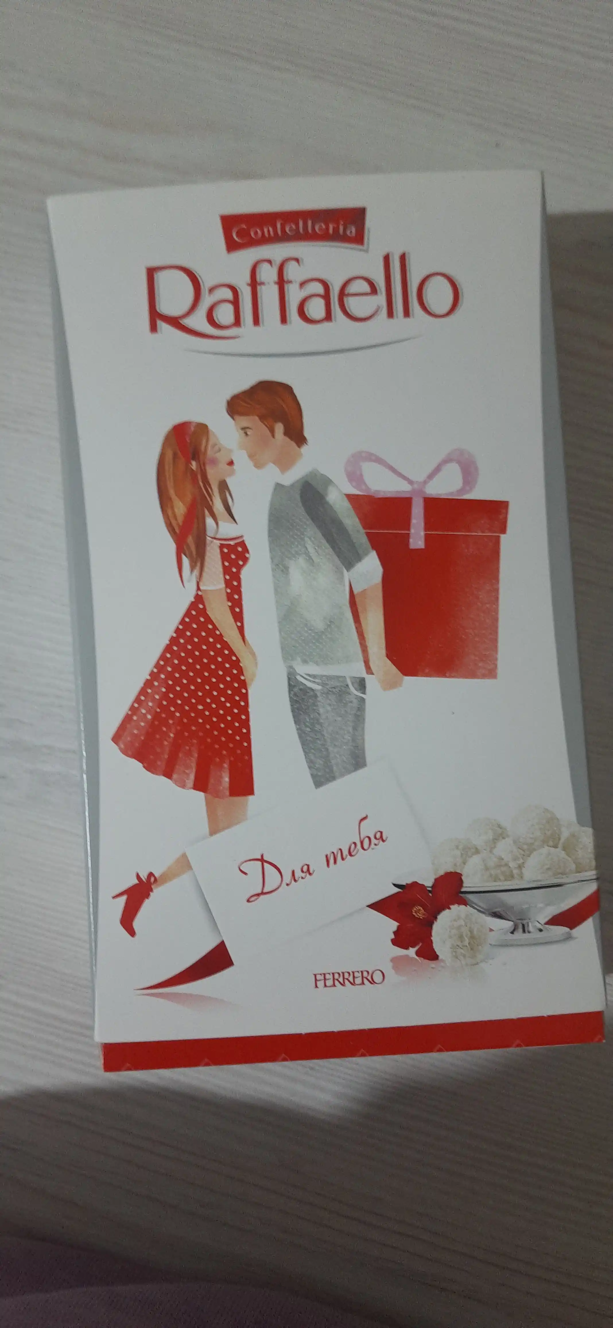 Конфеты Raffaello с миндальным орехом, 70 г