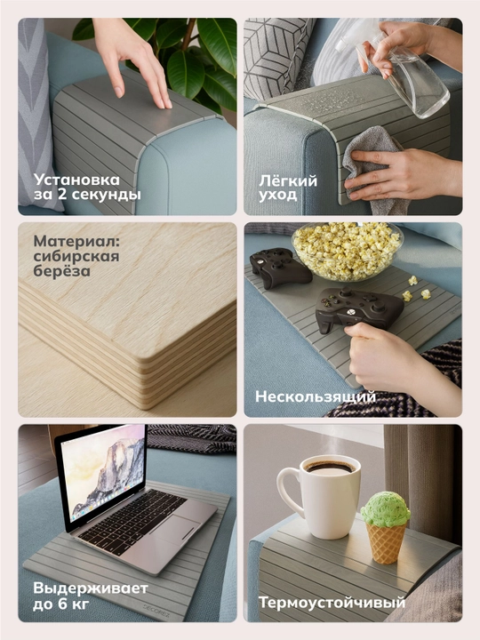 Taglik yog‘ochdan. "Cofee, Please" divan suyanchig‘i qoplamasi