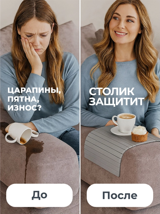 Taglik yog‘ochdan. "Cofee, Please" divan suyanchig‘i qoplamasi