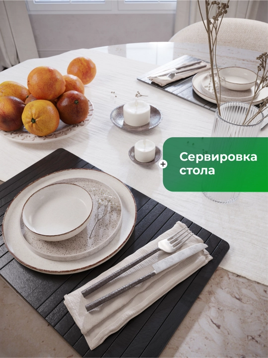 Taglik yog‘ochdan. "Cofee, Please" divan suyanchig‘i qoplamasi