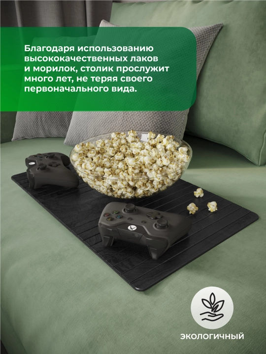 Taglik yog‘ochdan. "Cofee, Please" divan suyanchig‘i qoplamasi