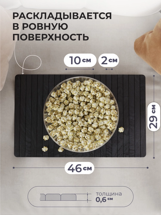 Taglik yog‘ochdan. "Cofee, Please" divan suyanchig‘i qoplamasi