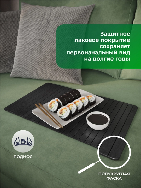 Taglik yog‘ochdan. "Cofee, Please" divan suyanchig‘i qoplamasi