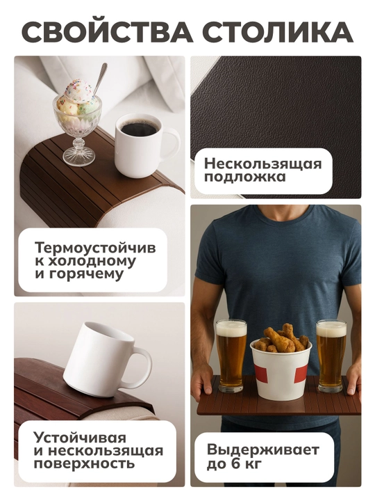 Taglik yog‘ochdan. "Cofee, Please" divan suyanchig‘i qoplamasi