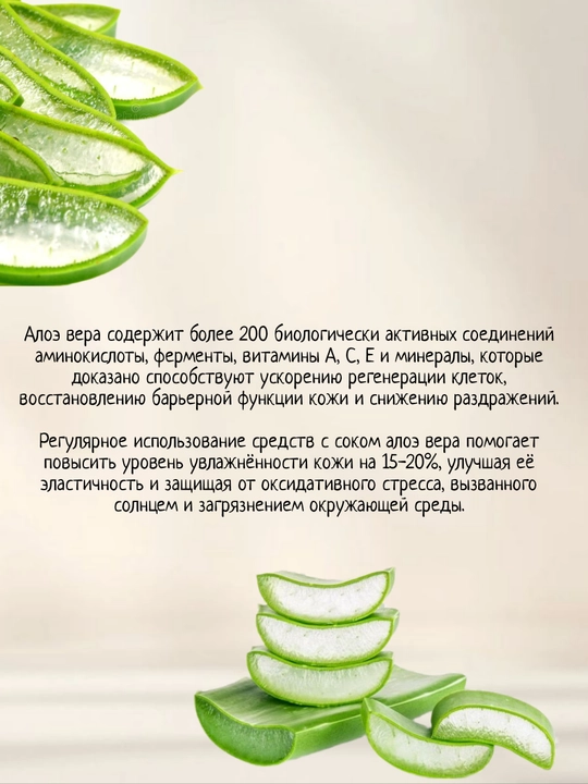 Натуральное мыло на основе оливкового масла с натуральными экстрактами