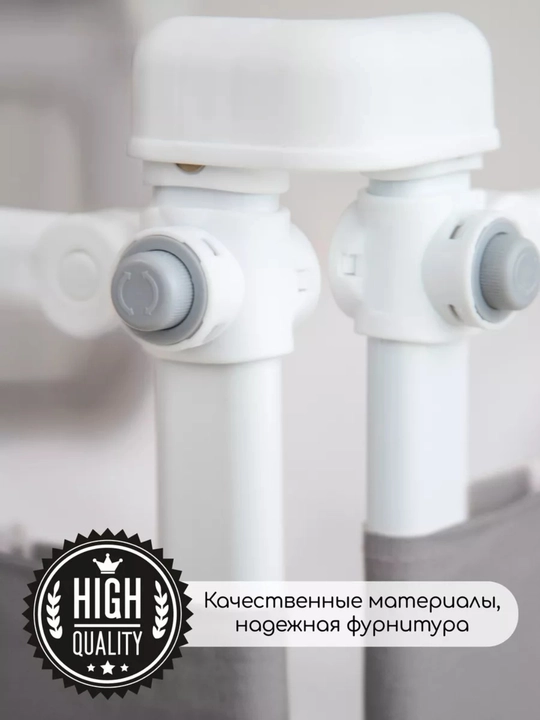 Защитный барьер, ограничитель, бортик для кровати, сетка, бортики для детей