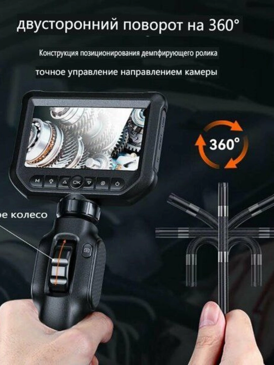 S43 ikki tomonlama 360° boshqaruvli endoskop — 8.5 mm, 1 m, 4.3" IPS ekranli   kamerasi