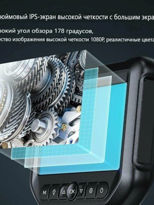 S43 ikki tomonlama 360° boshqaruvli endoskop — 8.5 mm, 1 m, 4.3" IPS ekranli   kamerasi