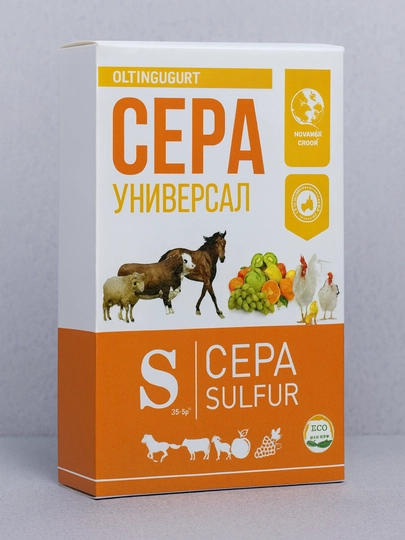 Сера
