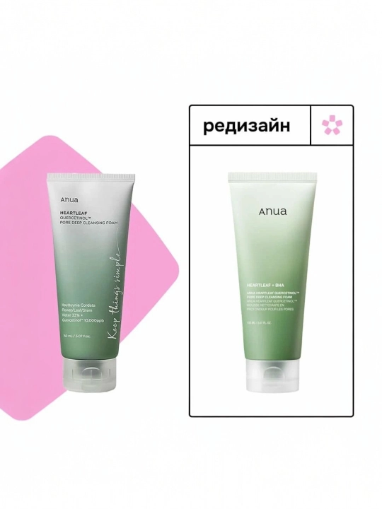 Пенка для умывания, очищение пор и черных точек, Anua Heartleaf Quercetinol Pore Deep Foam