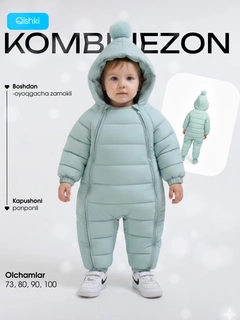 Голубой