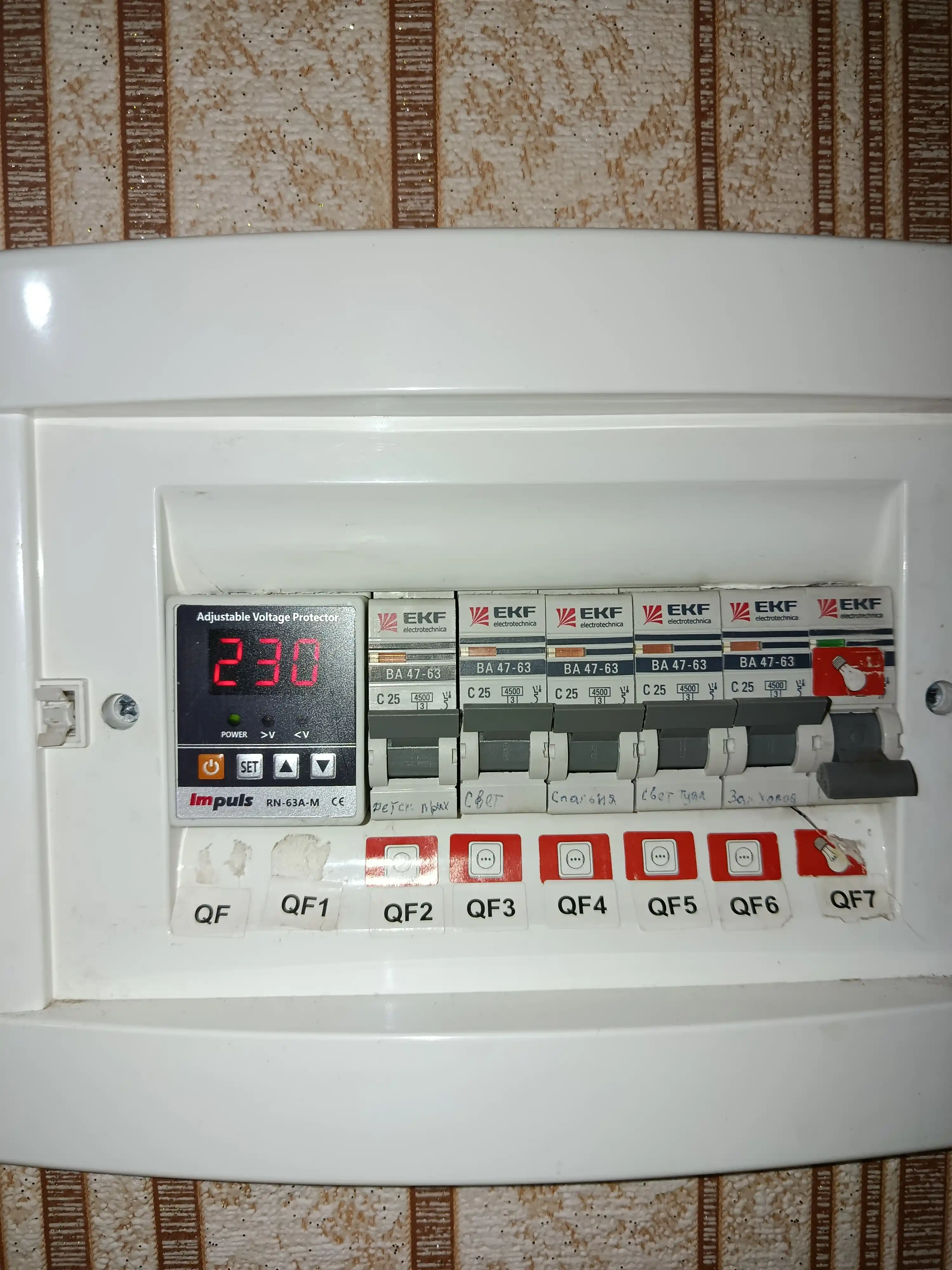 Kuchlanish relesi Impuls, antiskachok, PN-63A