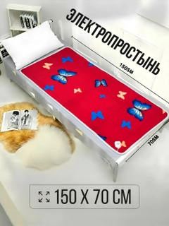 Qirmizi