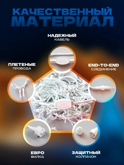 LED girlyanda “Baxroma”, 25 m, yangi yil uchun, uy va tashqi bezak uchun