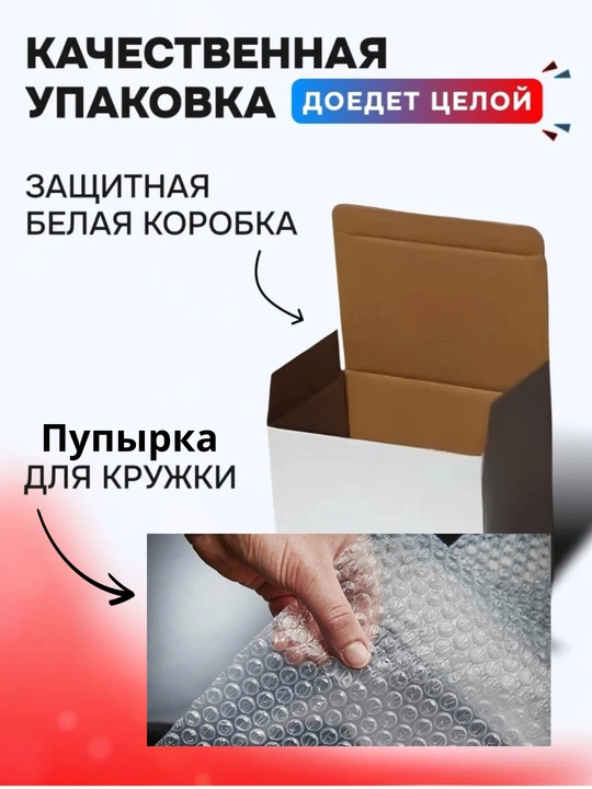 Ona, buvi, dada, bobolar uchun rangini o‘zgartiradigan buqalamun krujkasi