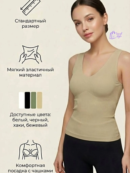 Женская майка-топ с чашечками - 