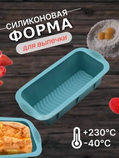 Голубой